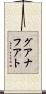 グアナフアト Scroll