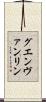 グエンヴァンリン Scroll