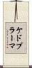 ケドブラーマ Scroll