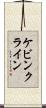 ケビンクライン Scroll