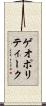 ゲオポリティーク Scroll