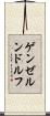 ゲンゼルンドルフ Scroll