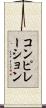 コンピレーション Scroll