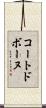 コートドボーヌ Scroll