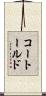 コートールド Scroll