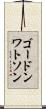 ゴードンワトソン Scroll