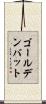 ゴールデン・バット Scroll