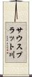 サウスプラット川 Scroll
