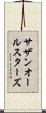 サザン・オール・スターズ Scroll
