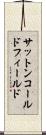 サットンコールドフィールド Scroll