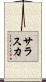 Salaska Scroll