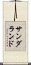 サンダランド Scroll