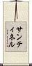 Santinel Scroll