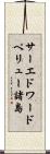 サーエドワードペリュー諸島 Scroll