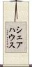 シェアハウス Scroll