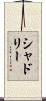 Shadley Scroll