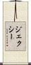 Jexxi Scroll