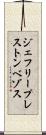 ジェフリープレストンベゾス Scroll