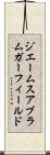 ジエームスアブラムガーフィールド Scroll