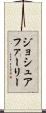 Joshua Farley Scroll