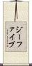 ジーファイブ Scroll