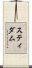 Stidham Scroll