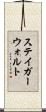 ステイガーウォルト Scroll