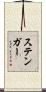Stenger Scroll