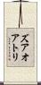 ズアオアトリ Scroll