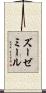 ズーゼミール Scroll