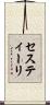 セスティーリ Scroll