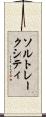 ソルトレークシティ Scroll