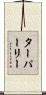 ターパーリー Scroll