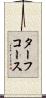 ターフ・コース Scroll