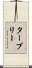 Tarpley Scroll