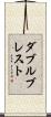 ダブルブレスト Scroll