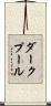 ダークプール Scroll