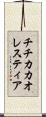 チチカカオレスティア Scroll