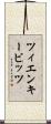 ツィエンキービッツ Scroll