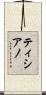 Ticiano Scroll