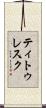 ティトゥレスク Scroll
