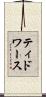 ティドワース Scroll