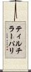 ティルチラーパリ Scroll