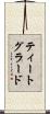 ティートグラード Scroll