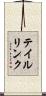 テイルリンク Scroll