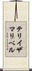 Teresa Maribel Scroll