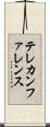 テレカンファレンス Scroll