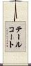 テールコート Scroll