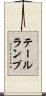 テール・ランプ Scroll