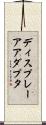 ディスプレー・アアダプタ Scroll